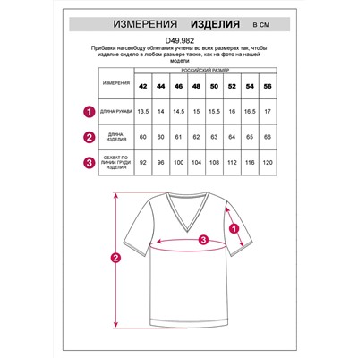 VILATTE Футболка