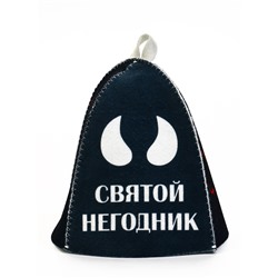 Шапка для бани и сауны «Святой негодник», полиэфир, «Добропаровъ»