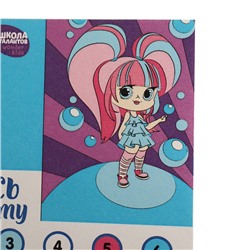 Картина по номерам для детей «Сладкая девчонка», 21×15 см