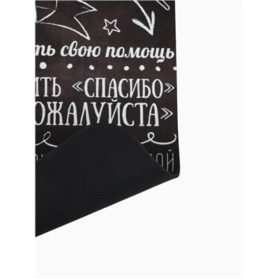 Коврик для сушки посуды впитывающий "Правила кухни", 30 х 40 см