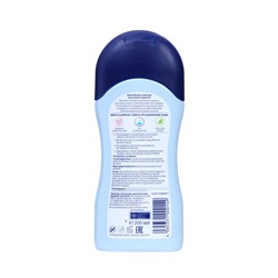 Молочко детское для чувствительной кожи Bubchen с маслом карите и пантенолом, 200 мл