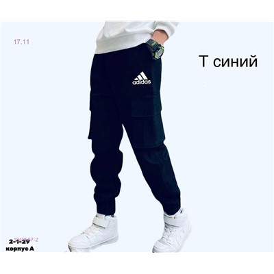 костюм 1849567-2