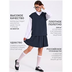Апрель Комплект