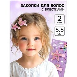 Заколка для волос с блестками, 2 шт., 5.5 см, звезда, Минни Маус