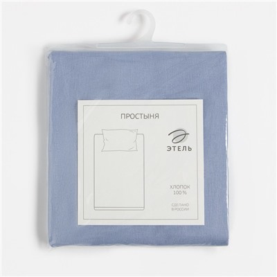 Простыня евро «Этель» Plain collection, 220×215 см, голубая, хлопок 100%, поплин