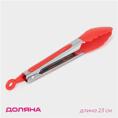 Щипцы кухонные Доляна «Лист», 23 см, миксы