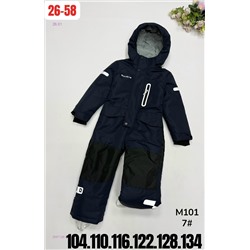 комбинезон весна 2057126-4