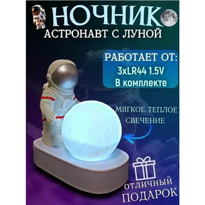 Светильник #23023350