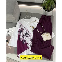 Костюм женский