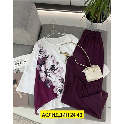Костюм женский