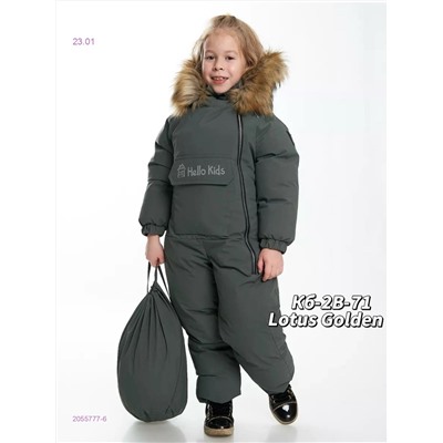 Комбинезон 2055777-6