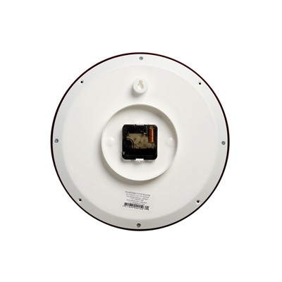 Часы настенные «Герб», дискретный ход, d=29 см, бордовый обод