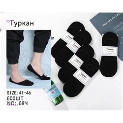 Носки мужские 10 пар 1925854-1