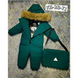 Комбинезон 2058359-8