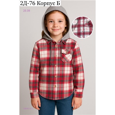 рубашка 1984010-1