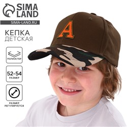 Кепка детская «A», коричневая, р-р 52-54, 5-7 лет