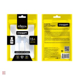 Кабель для зарядки Стандарт Micro USB, 1м, 1.5А, покрытие TPE, пакет