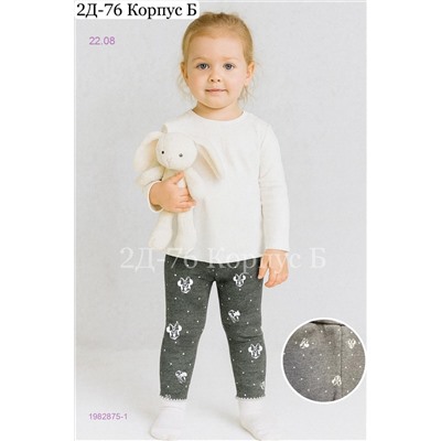 лосины 1982875-1