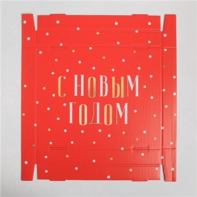 Коробка подарочная новогодняя складная «С Новым годом», 31×25.5×16 см