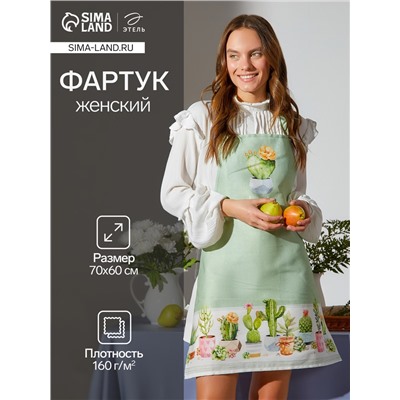 Фартук «Этель» Кактусы 70×60 см см, 100% хлопок, рогожка 160 г/м²