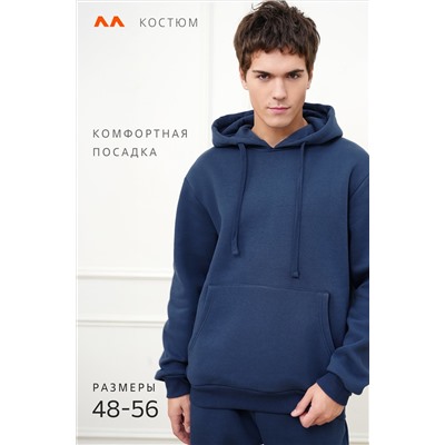 Теплый мужской костюм из футера с начесом Happyfox