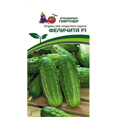 3094P Огурец ФЕЛИЧИТА F1 0,5 г