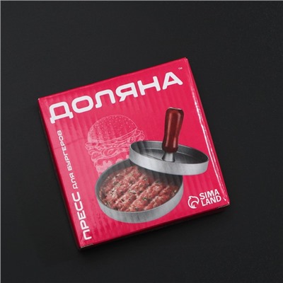 Пресс для бургера Доляна «Умелец», d=11.9 см, алюминий