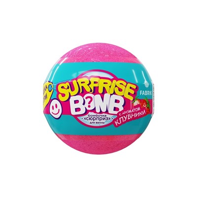 Бомбочка для ванн «Сюрприз» с ароматом клубники, 120 г