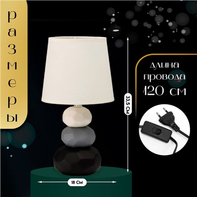 Настольная лампа с абажуром RISALUX «Маркета», Е14, 40 Вт, 18×18×33.5 см