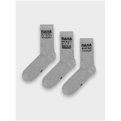 НОСКИ МУЖСКИЕ (3 пары) 017A-2257