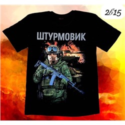 Футболка мужская