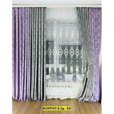 Комплекте Шторы 2046413-1