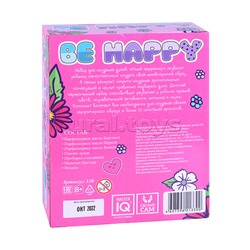 Юный Парфюмер "Be happy"