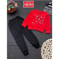 костюм 1841654-1