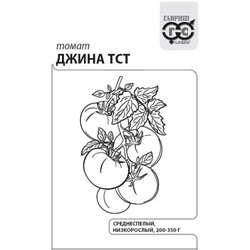Томат  Джина ТСТ ч/б (Код: 92873)
