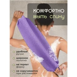 Мочалка для тела #23048191