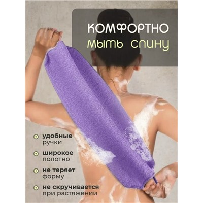 Мочалка для тела #23048191