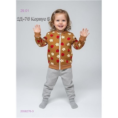 костюм 2058276-3