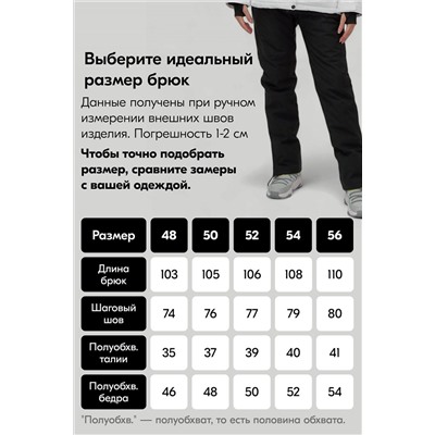 Горнолыжный костюм MTFORCE, 1089332