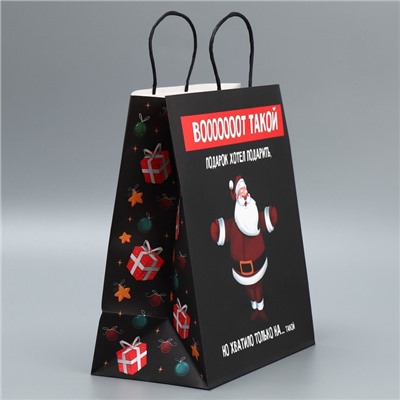 Пакет подарочный новогодний крафтовый «Тебе», 28×32×15 см