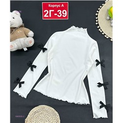 кофта 1980505-2