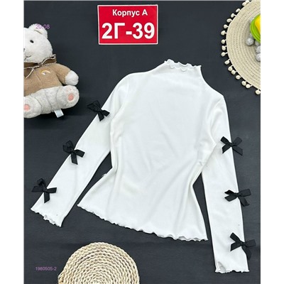 кофта 1980505-2