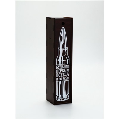 Стакан для виски с пулей «Непробиваемый», в подарочной коробке с местом под бутылку, 250 мл