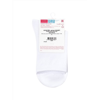 Conte elegant Носки CLASSIC 24С-88СП