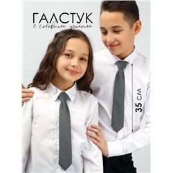 Галстук детский Соль&Перец
