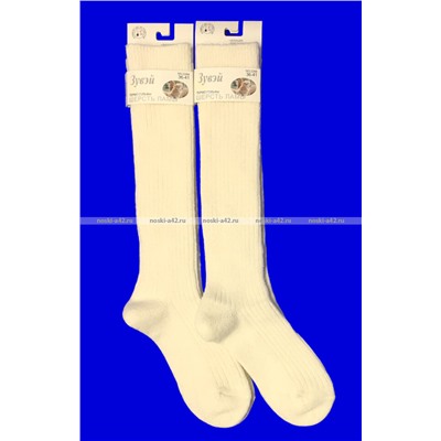 6 ПАР- Зувей термогольфы женские шерсть ЛАМЫ арт. 2266 МОЛОЧНЫЕ