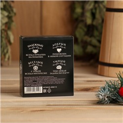 Набор эфирных масел «100% мужчина», можжевельник, пихта, 2 шт. по 15 мл