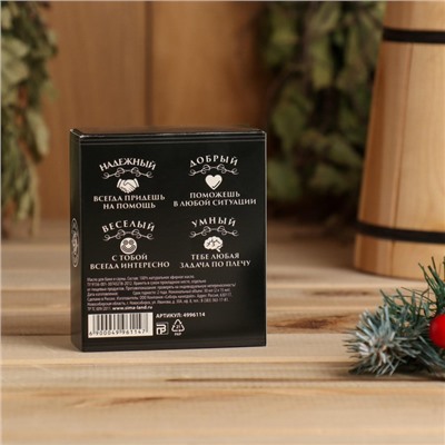 Набор эфирных масел «100% мужчина», можжевельник, пихта, 2 шт. по 15 мл