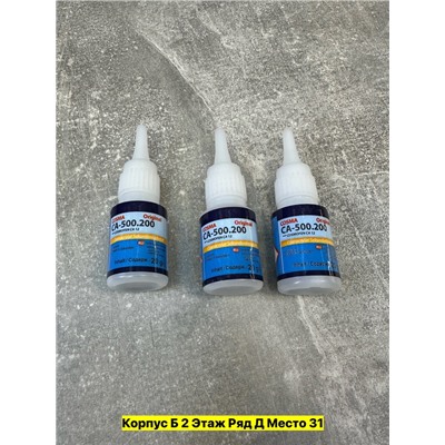 Артикул #22985356