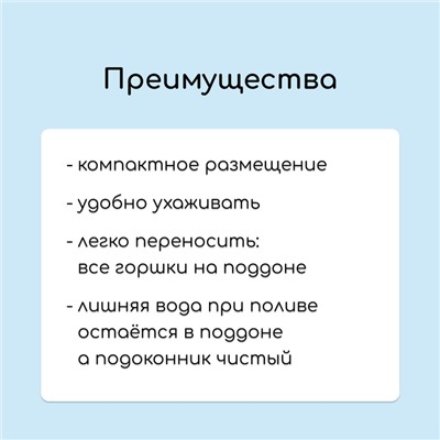 Набор для рассады: стаканы по 70 мл (24 шт.), поддон 29,5 × 20 см, МИКС
